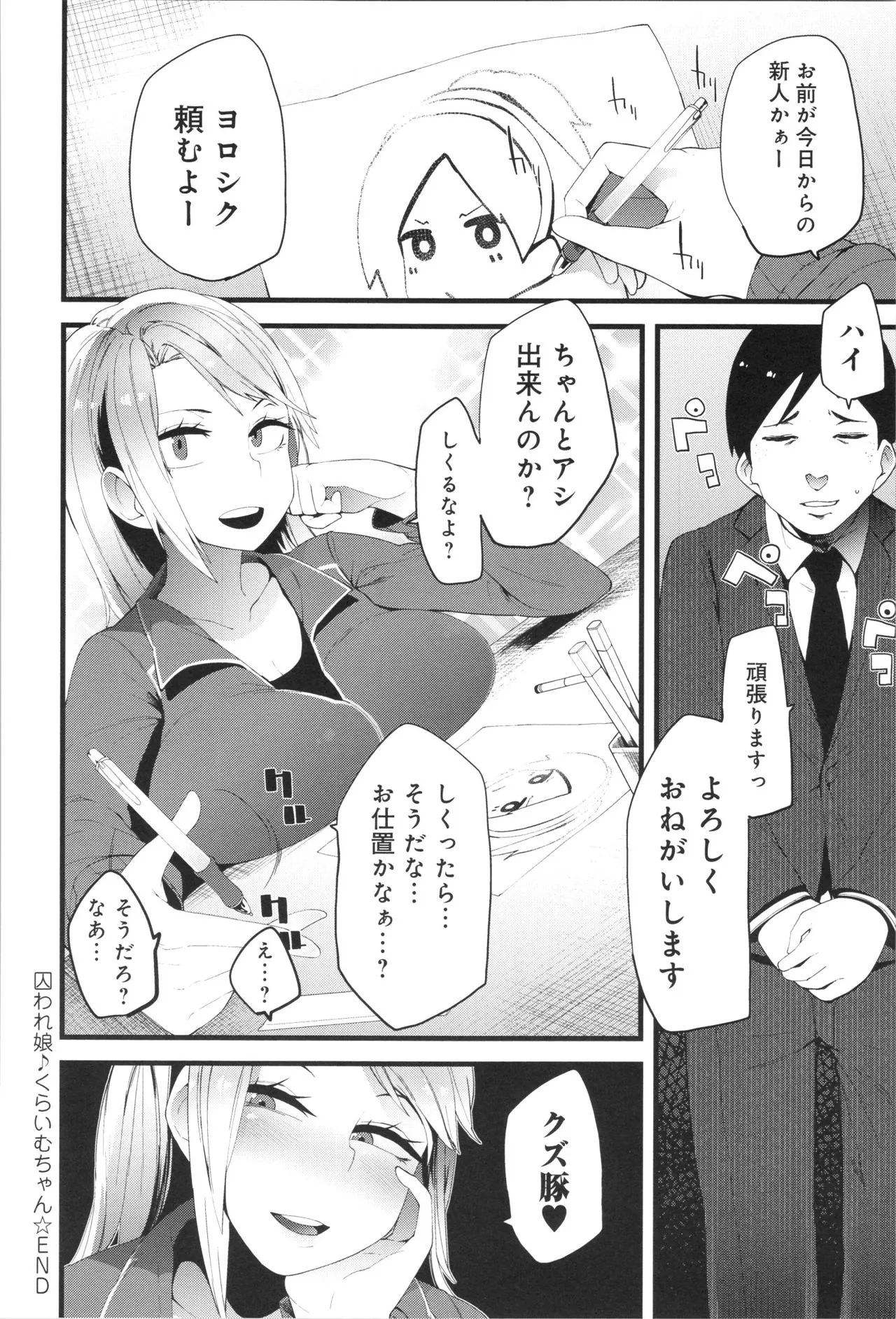 Page 186