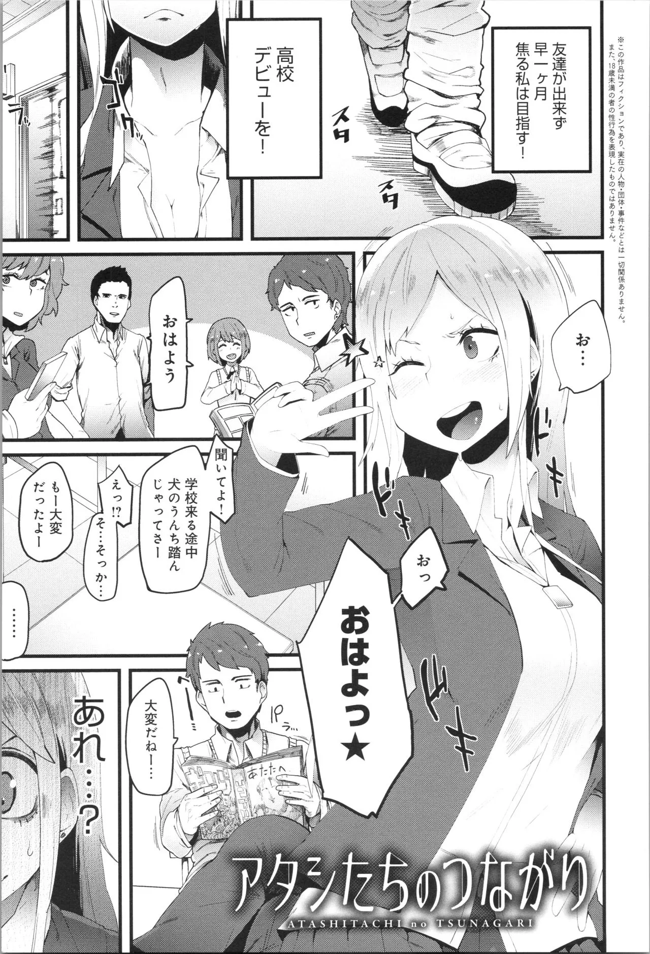 Page 187