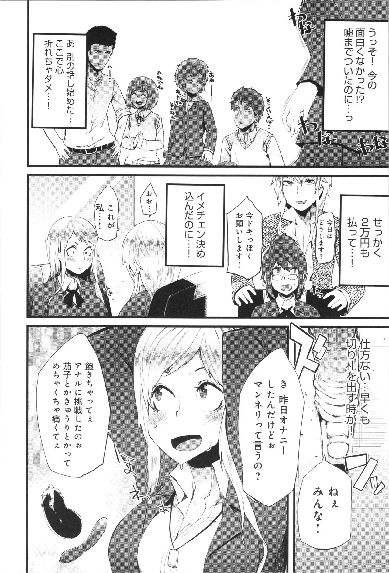 Page 188