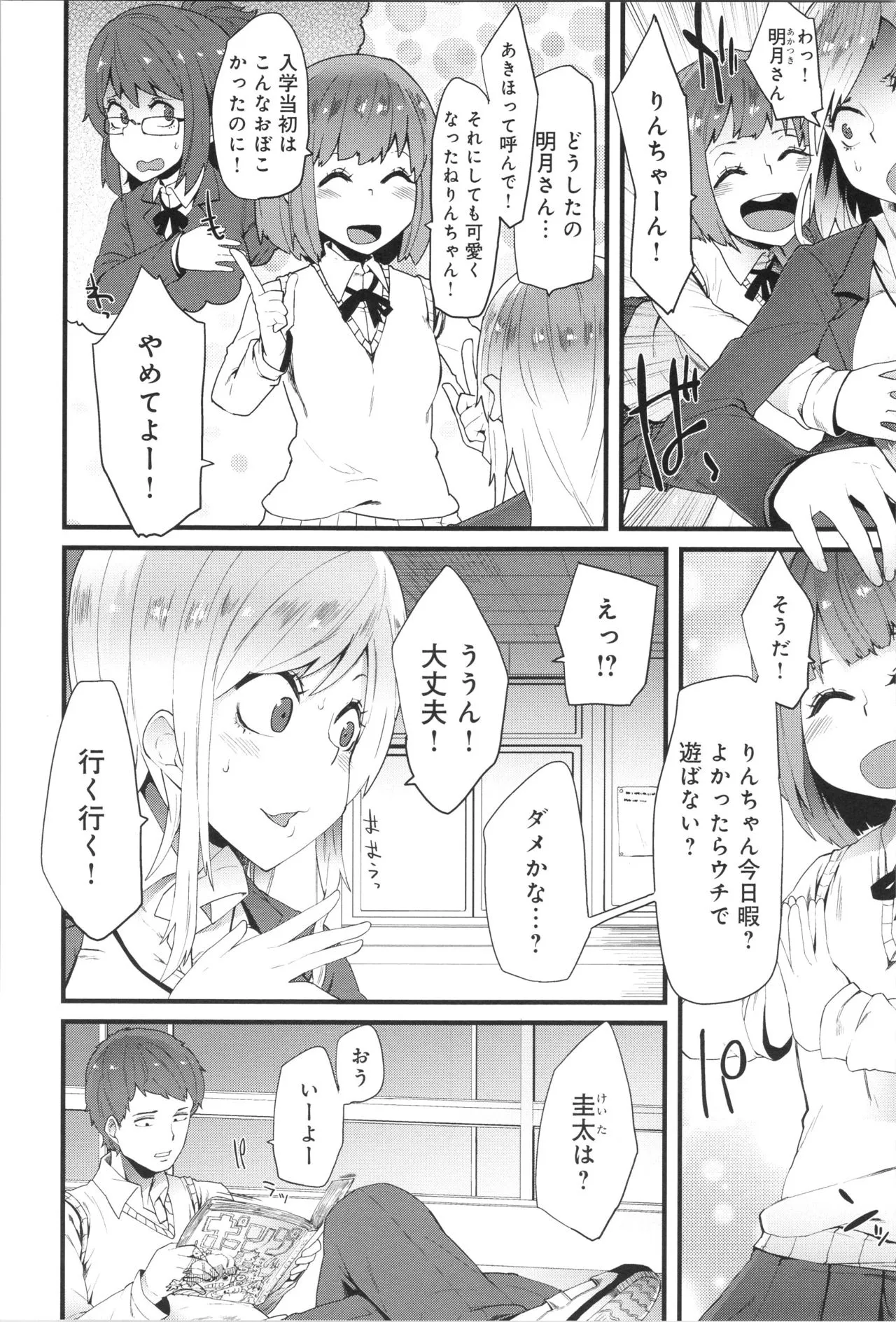 Page 190