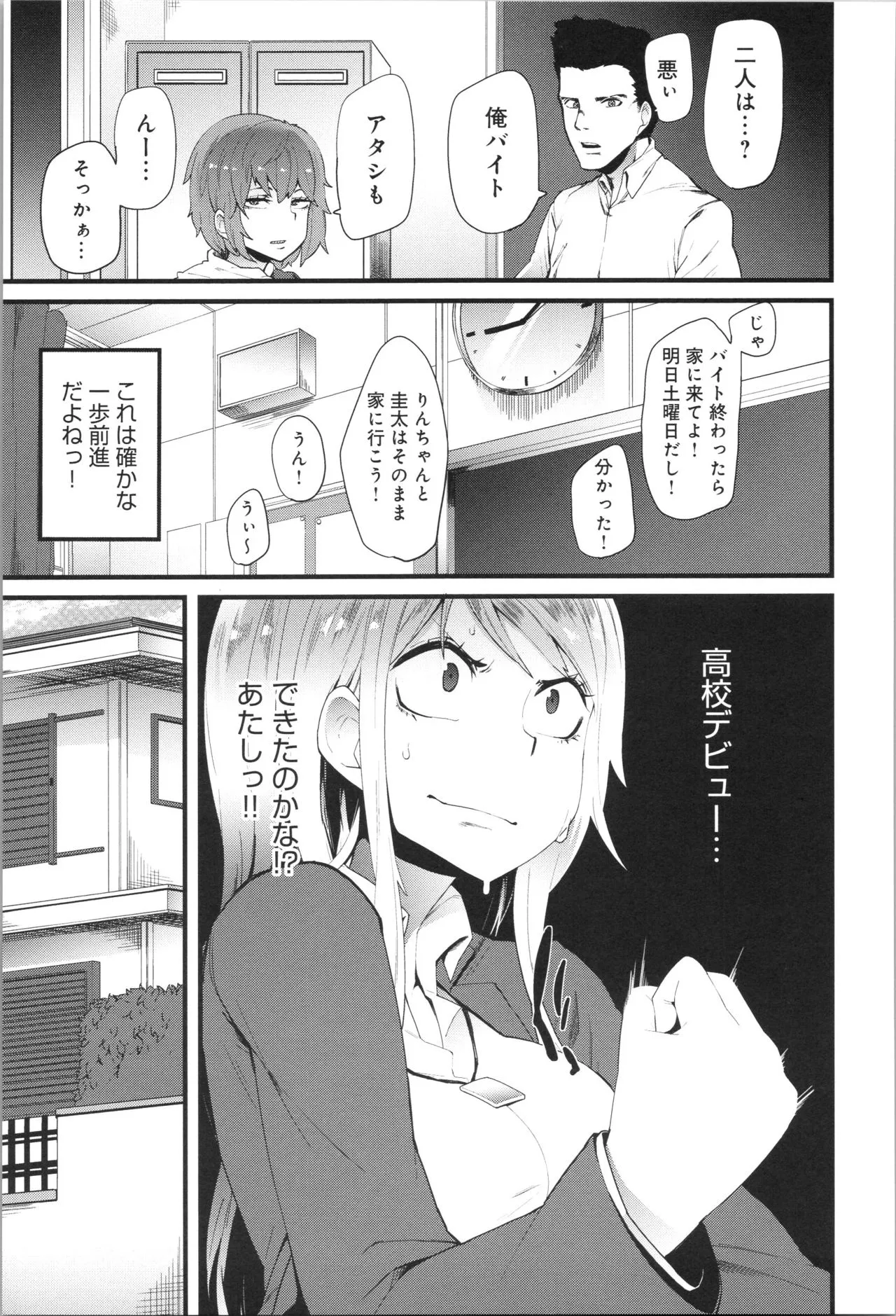 Page 191