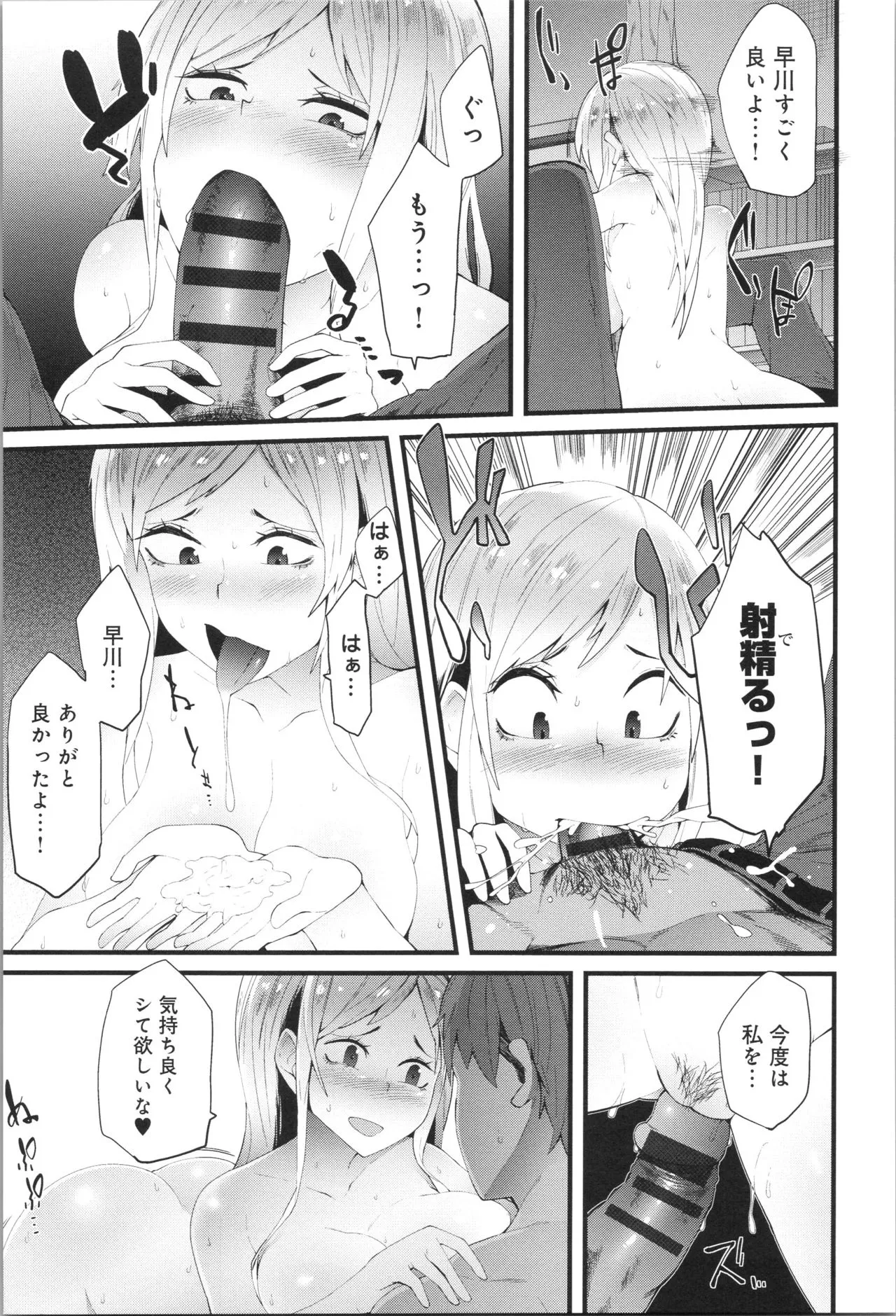 Page 195