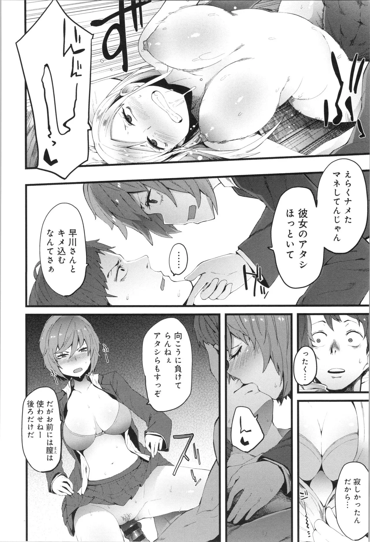 Page 200