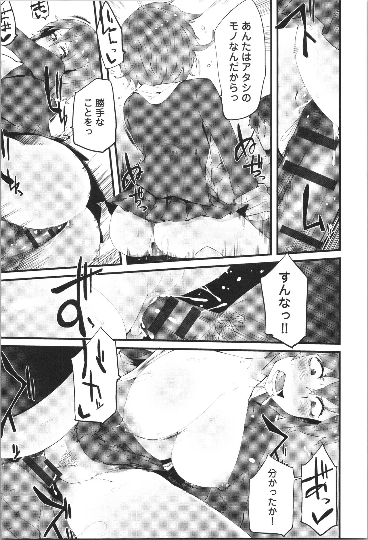 Page 201