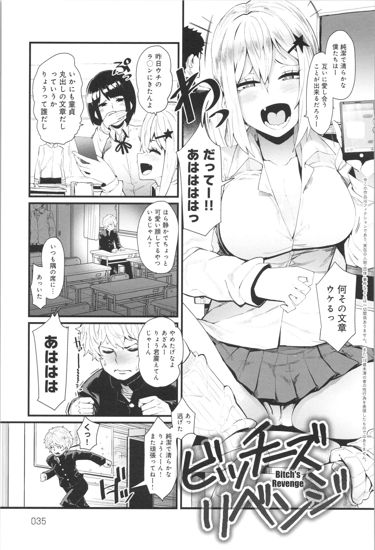 Page 35