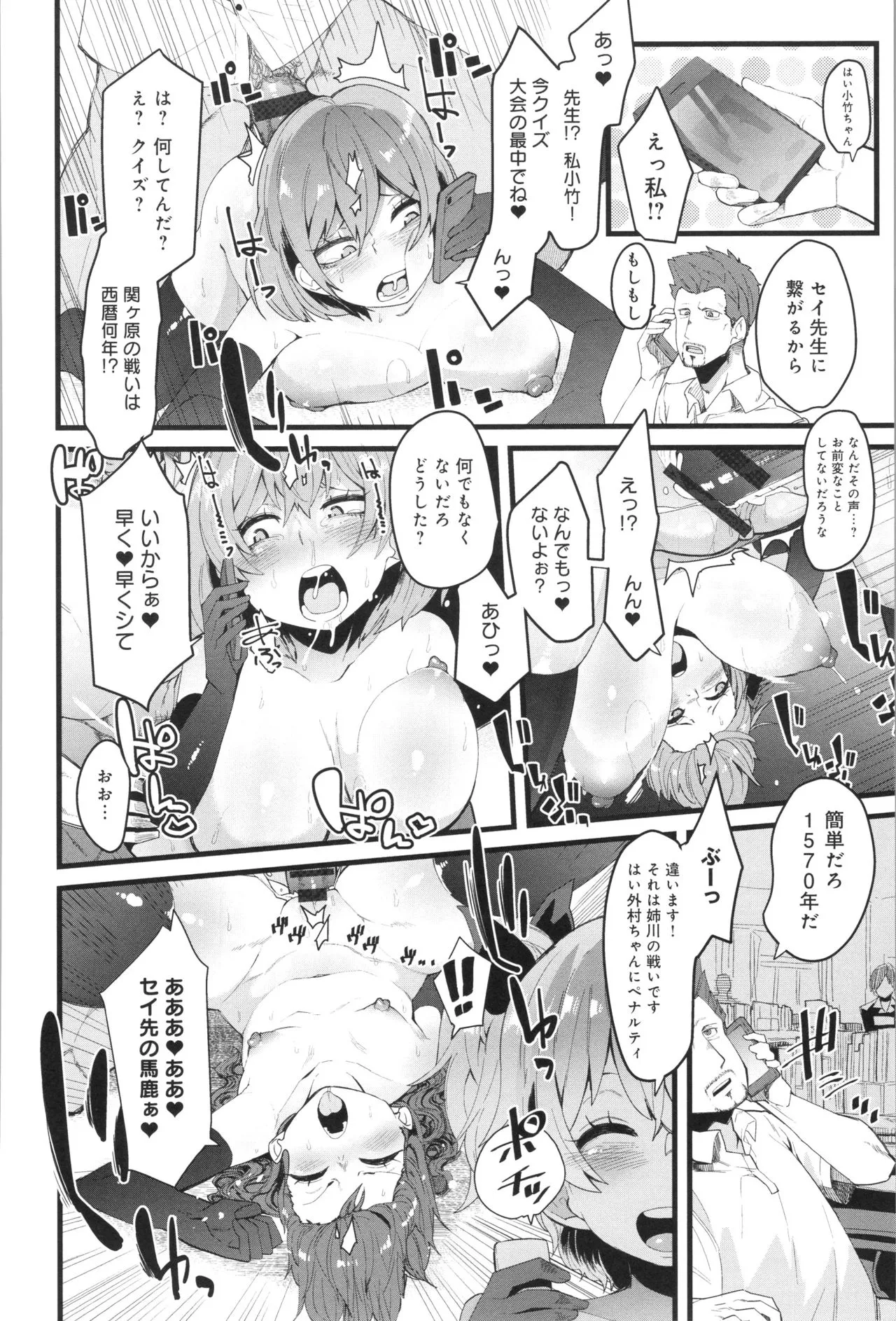 Page 90