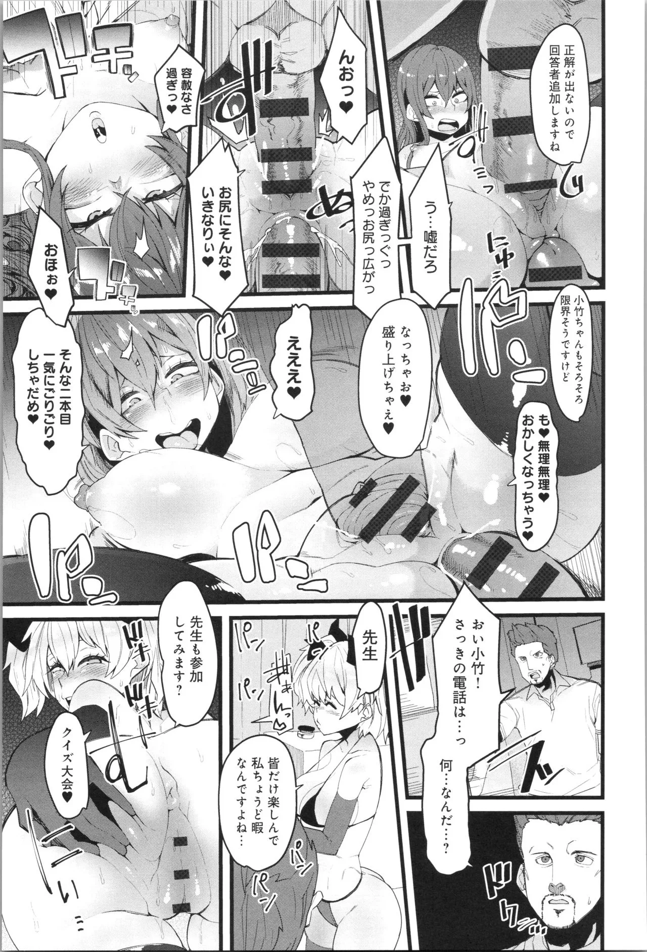 Page 91