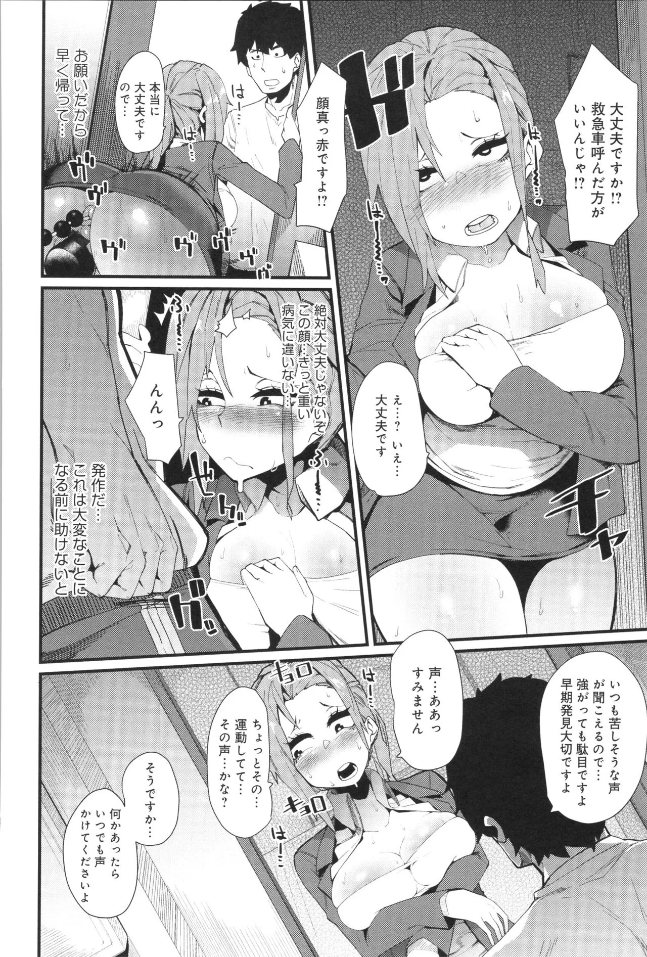 Page 98