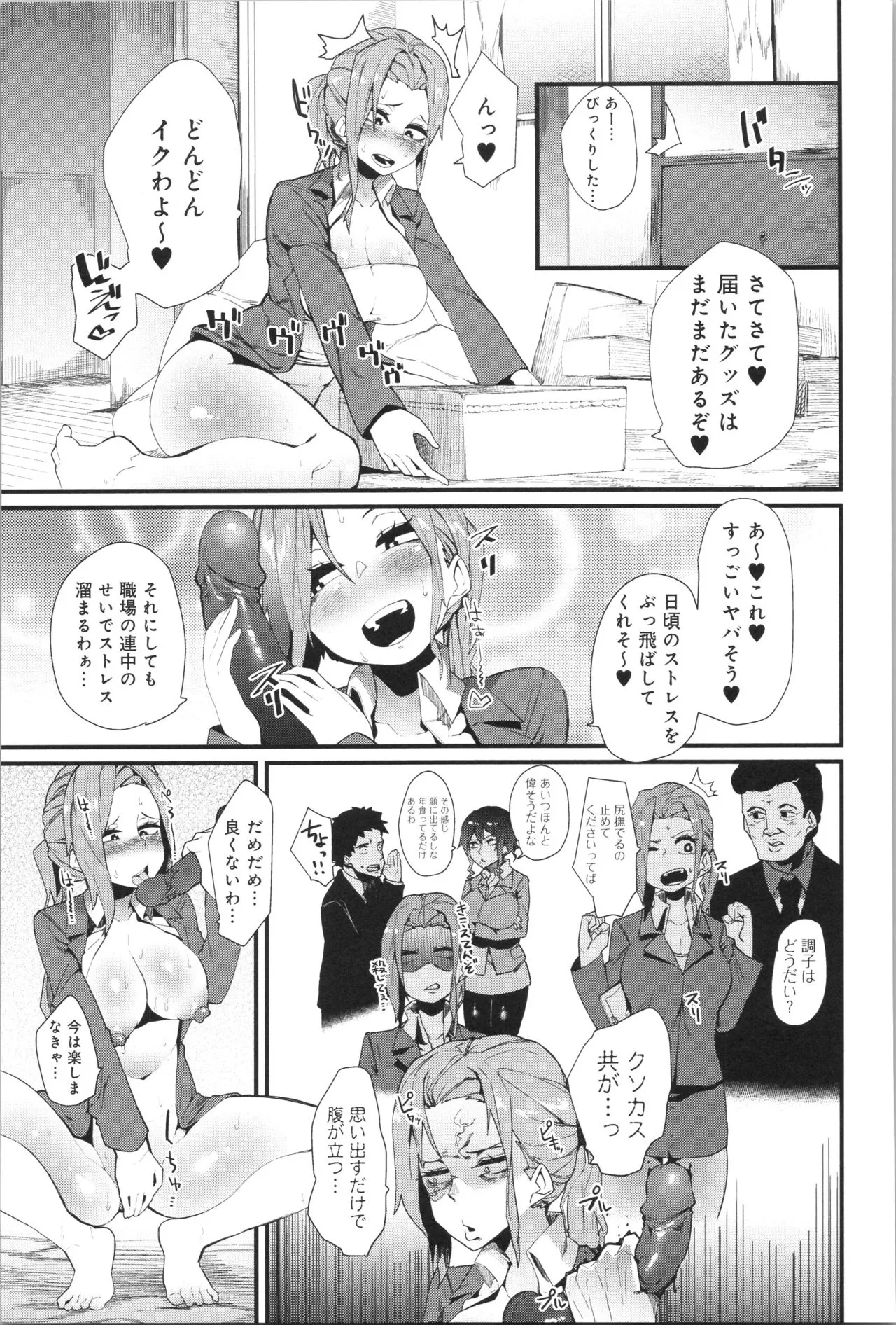 Page 99