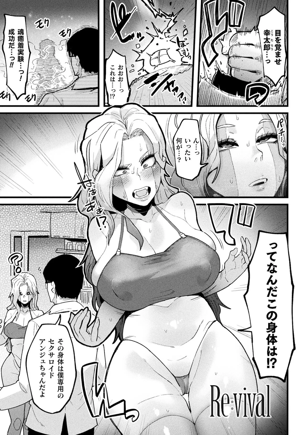 Page 104