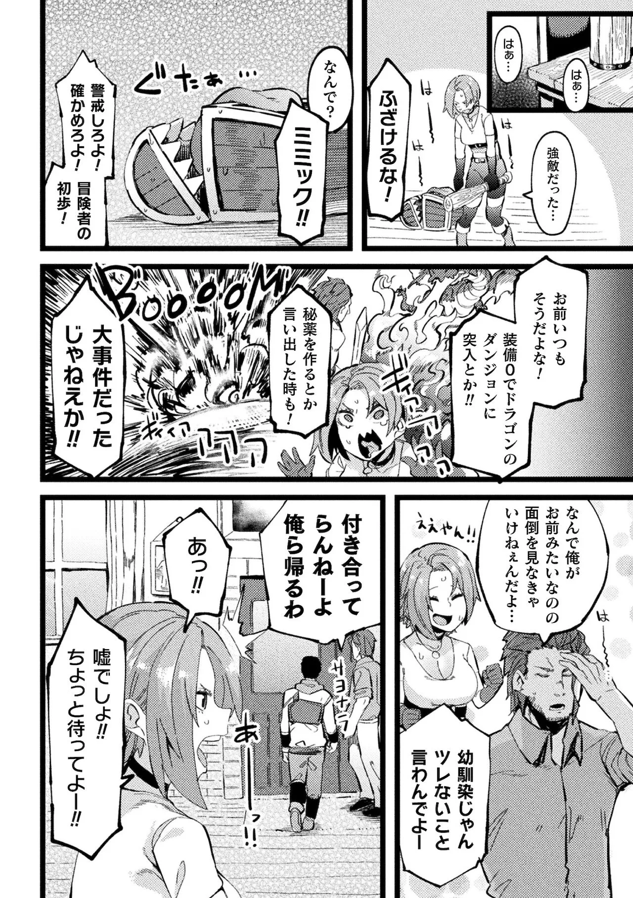 Page 153