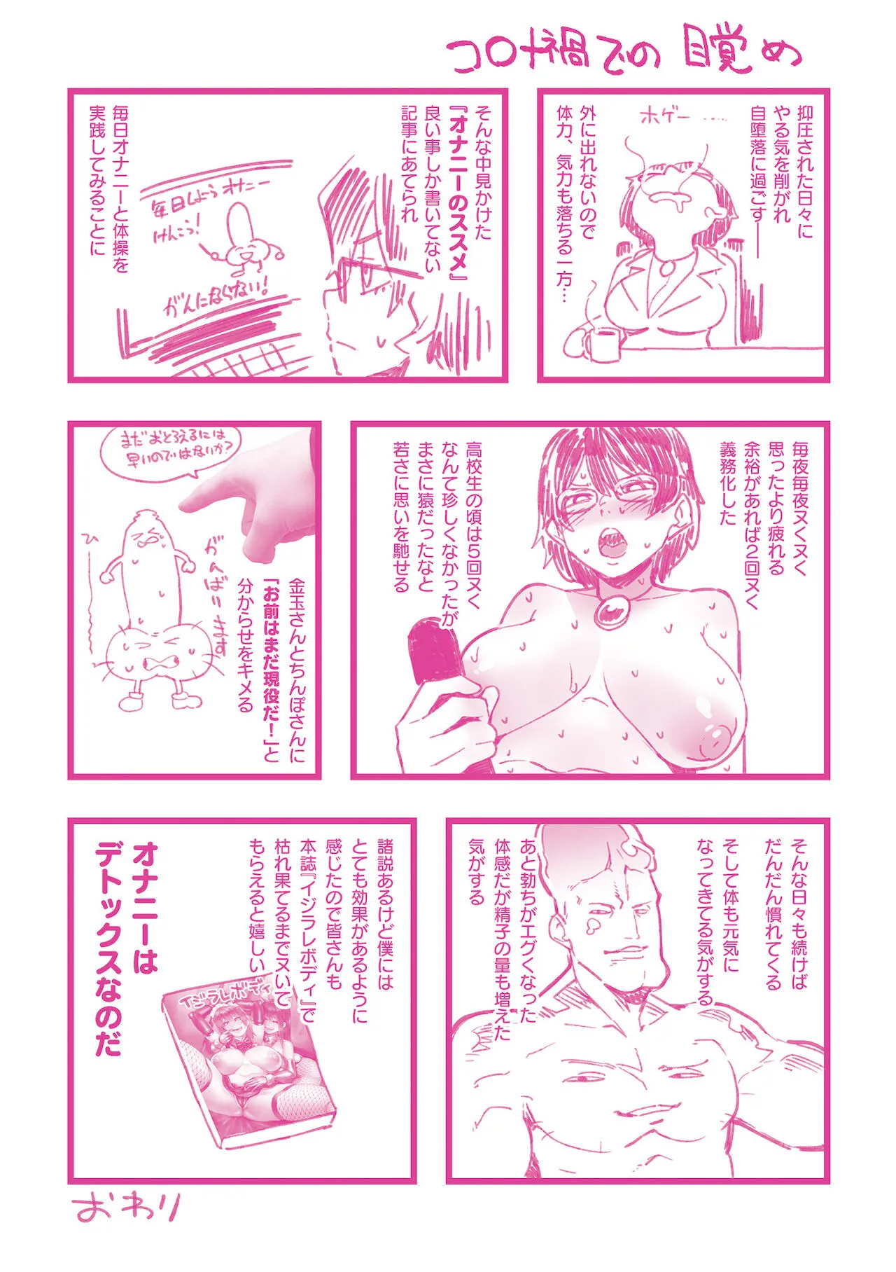Page 180