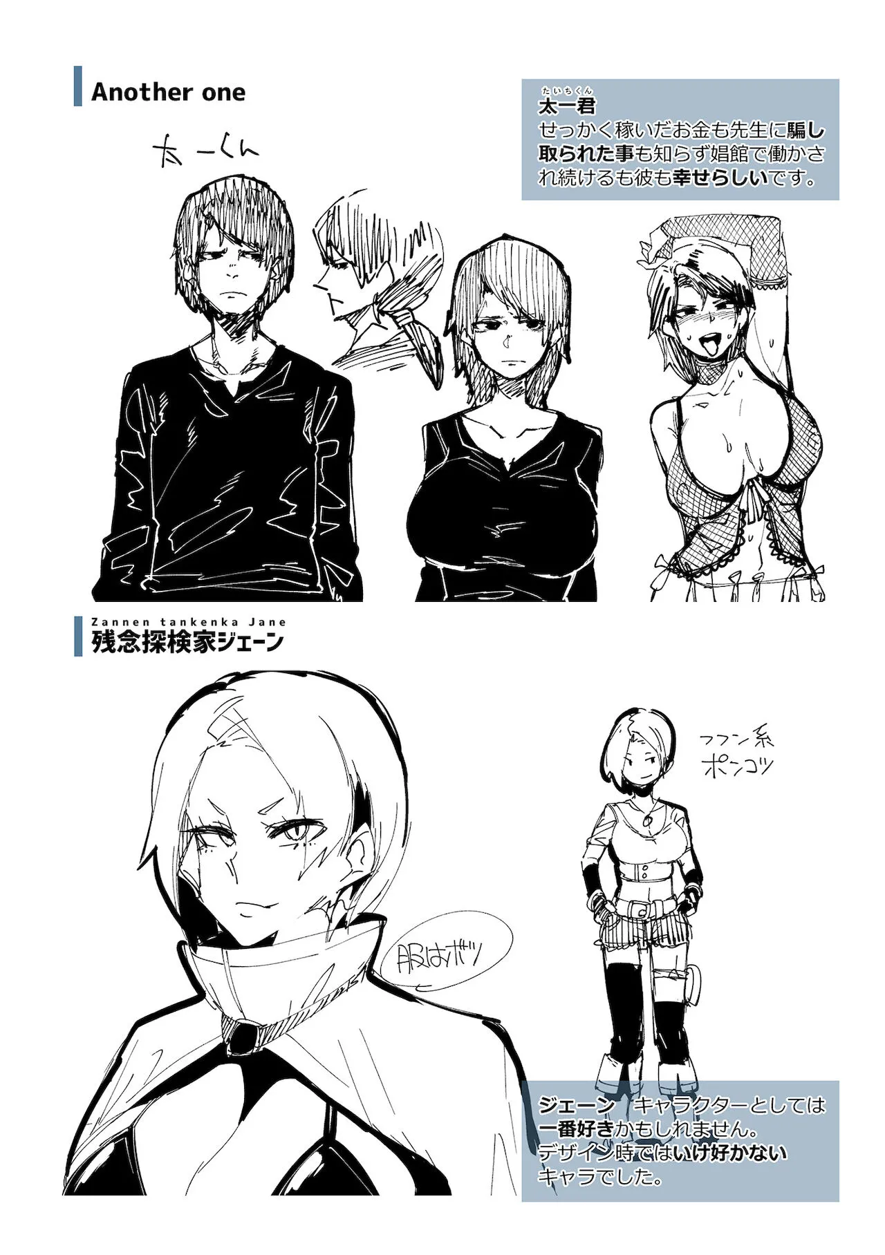 Page 190