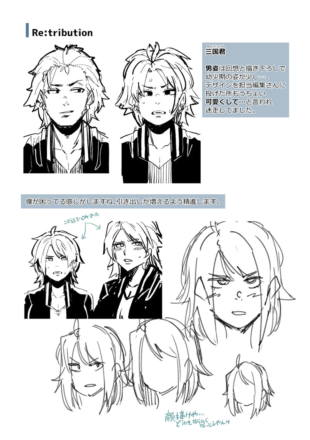 Page 191