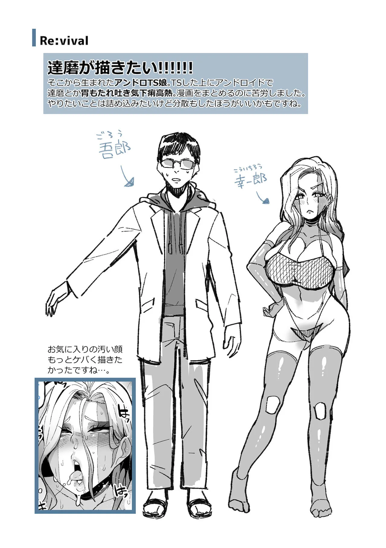 Page 193