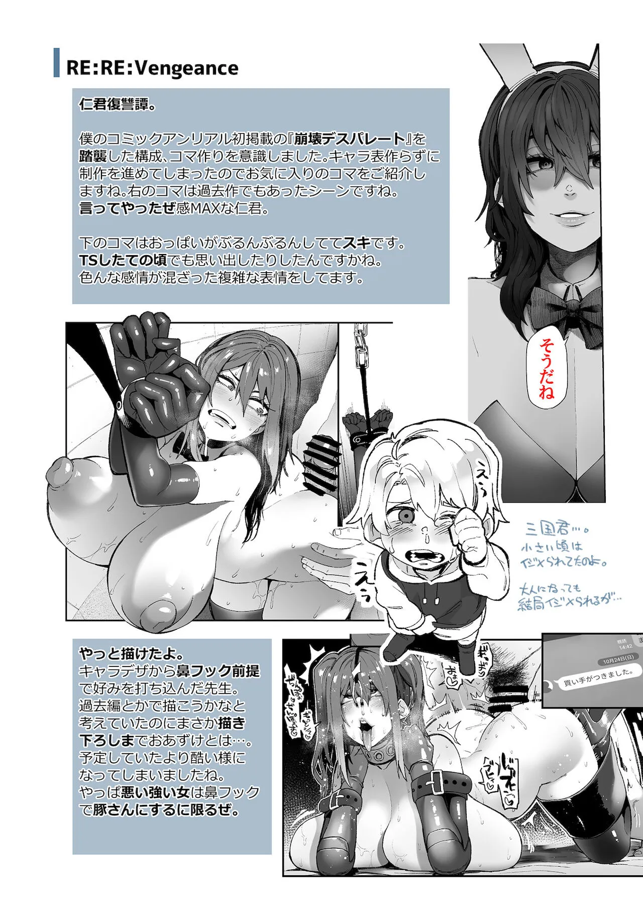 Page 195