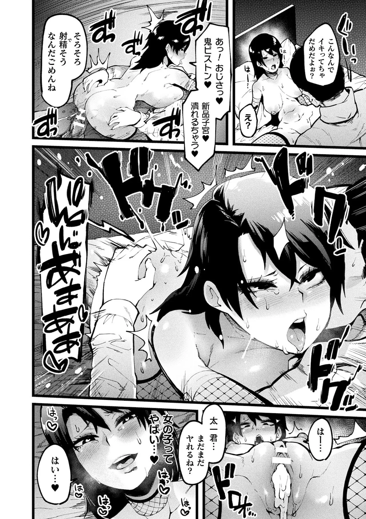 Page 63