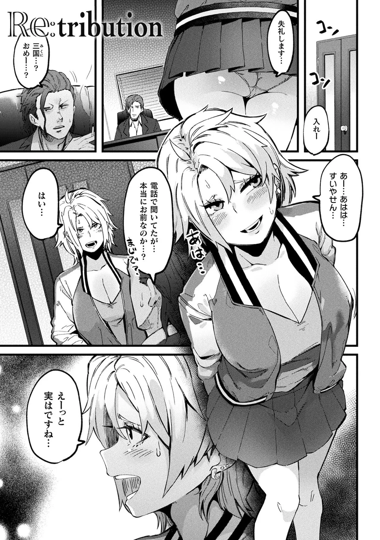 Page 82