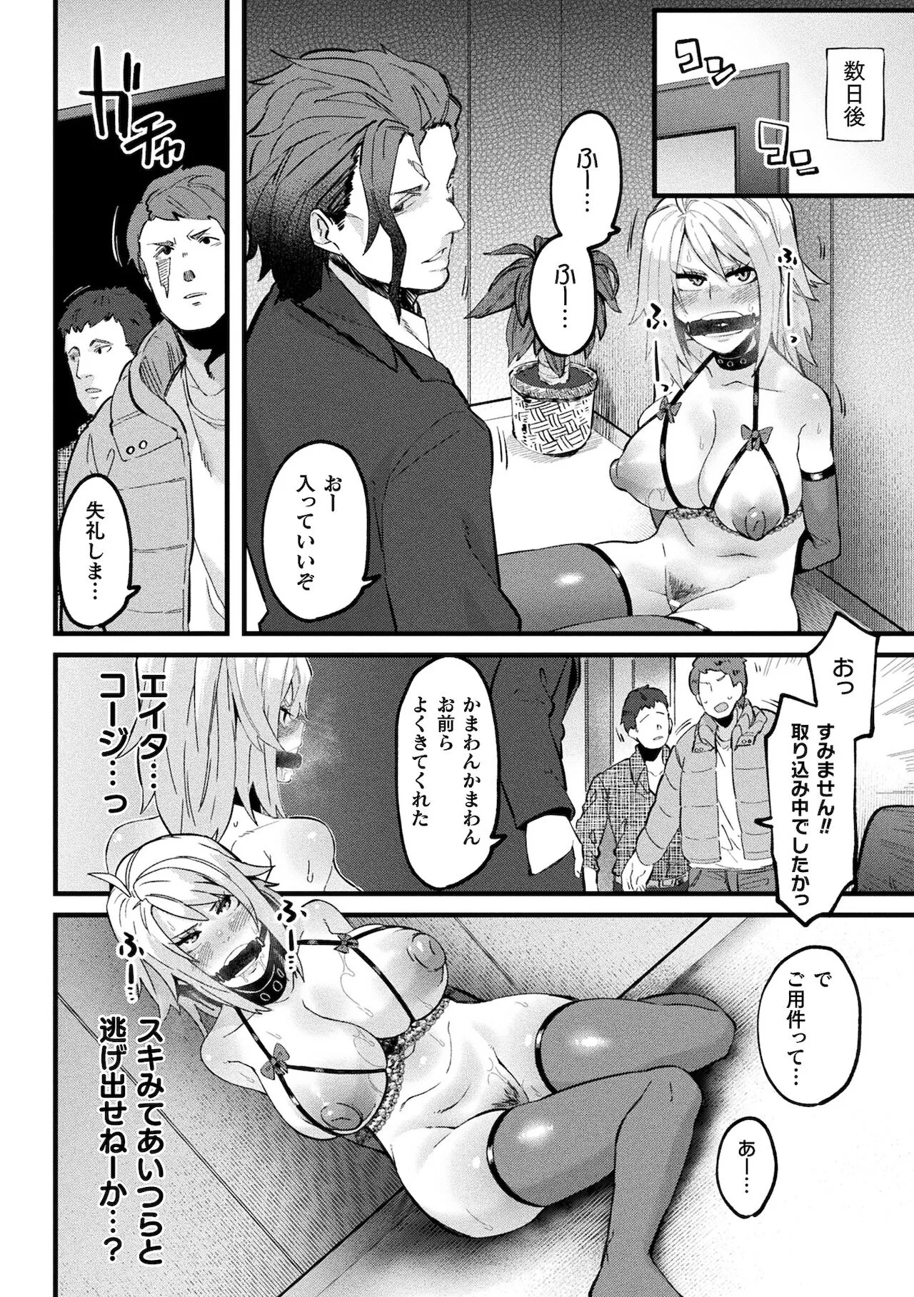 Page 91