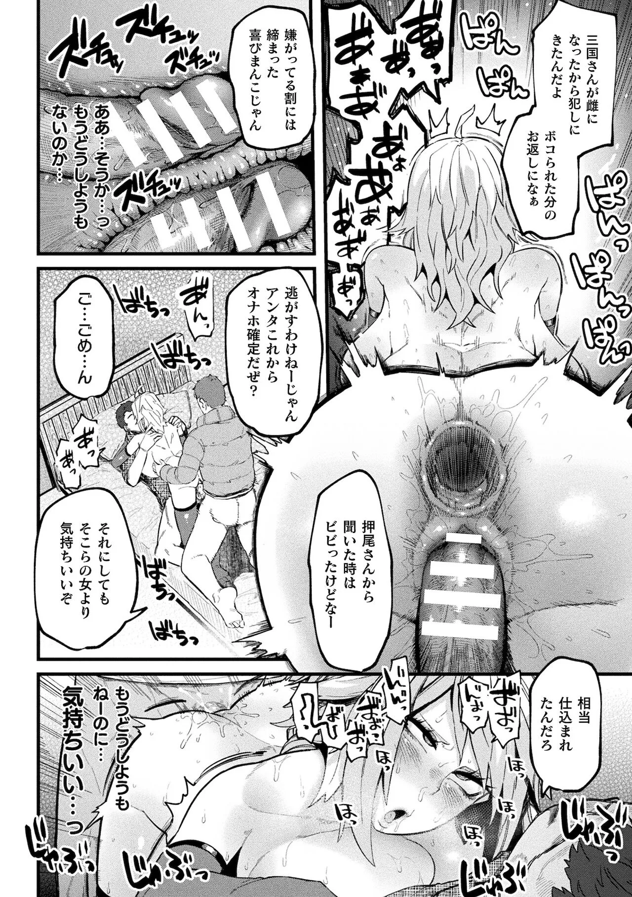 Page 97