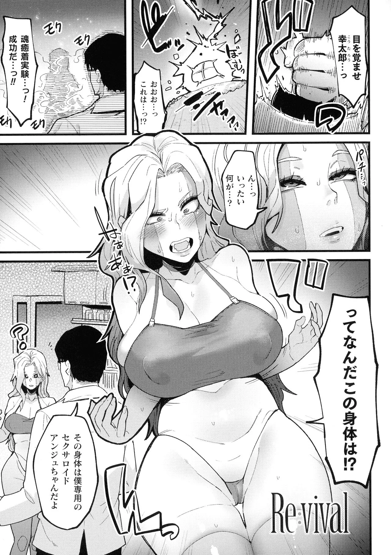 Page 104