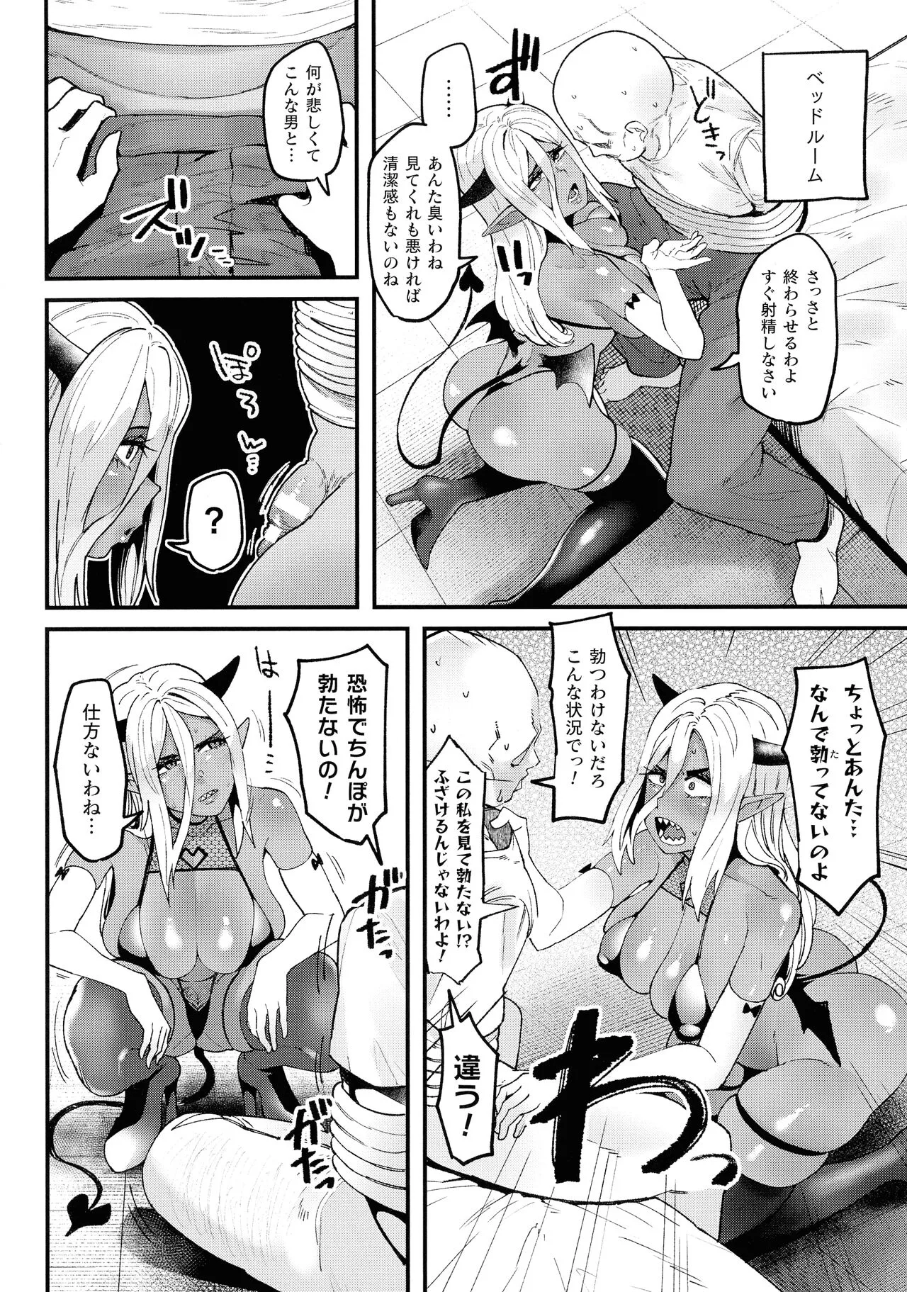 Page 131