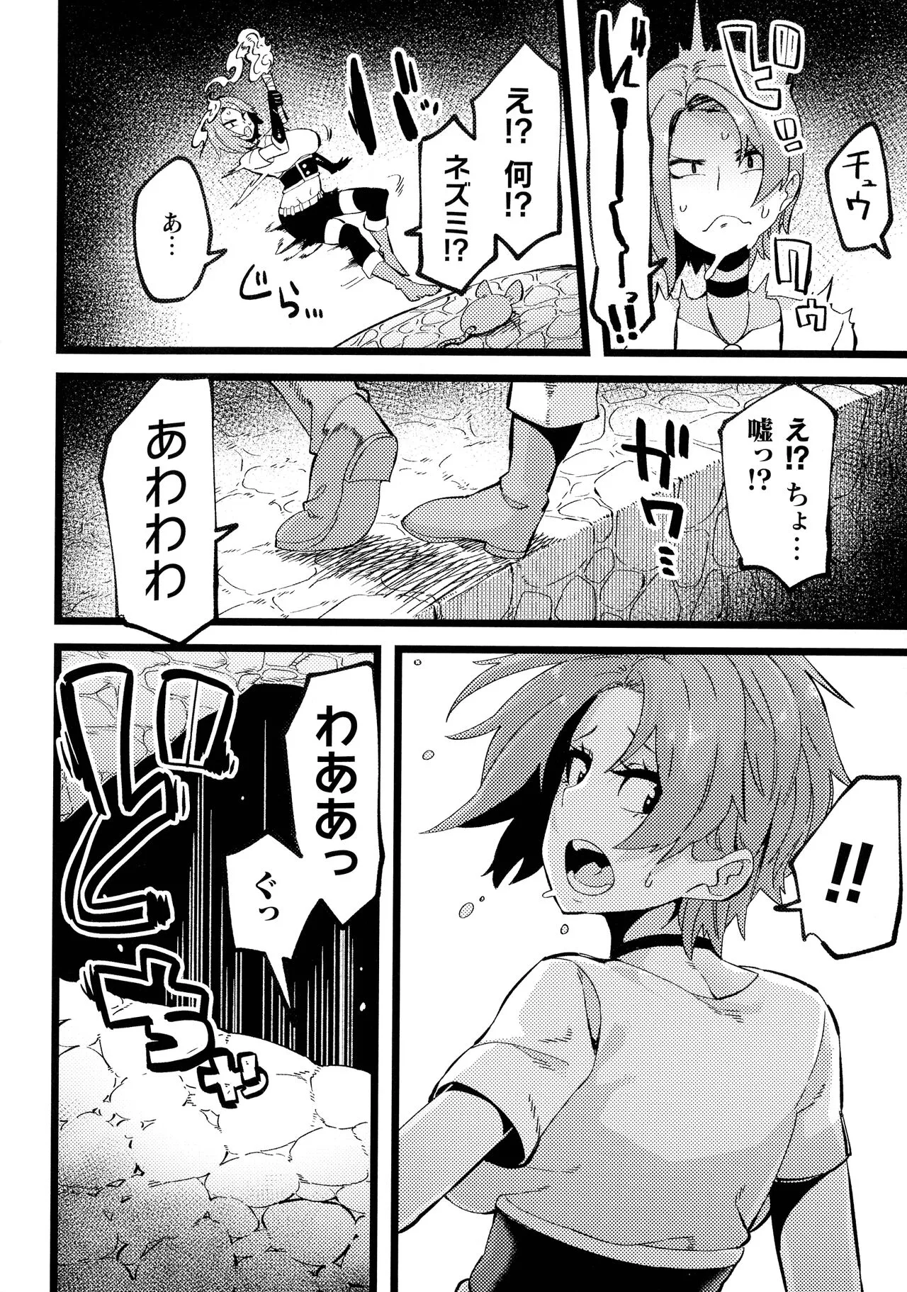 Page 157