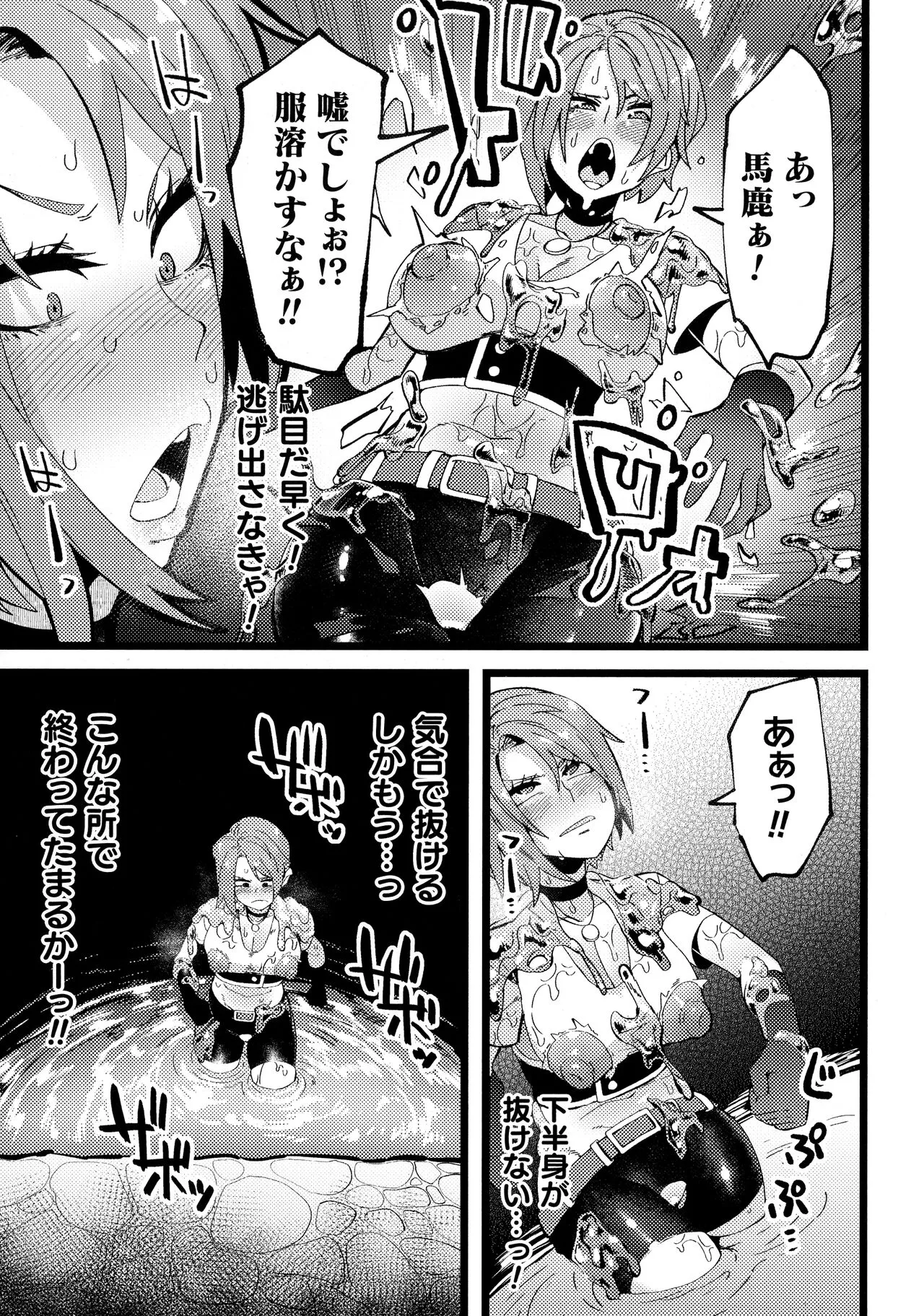 Page 160