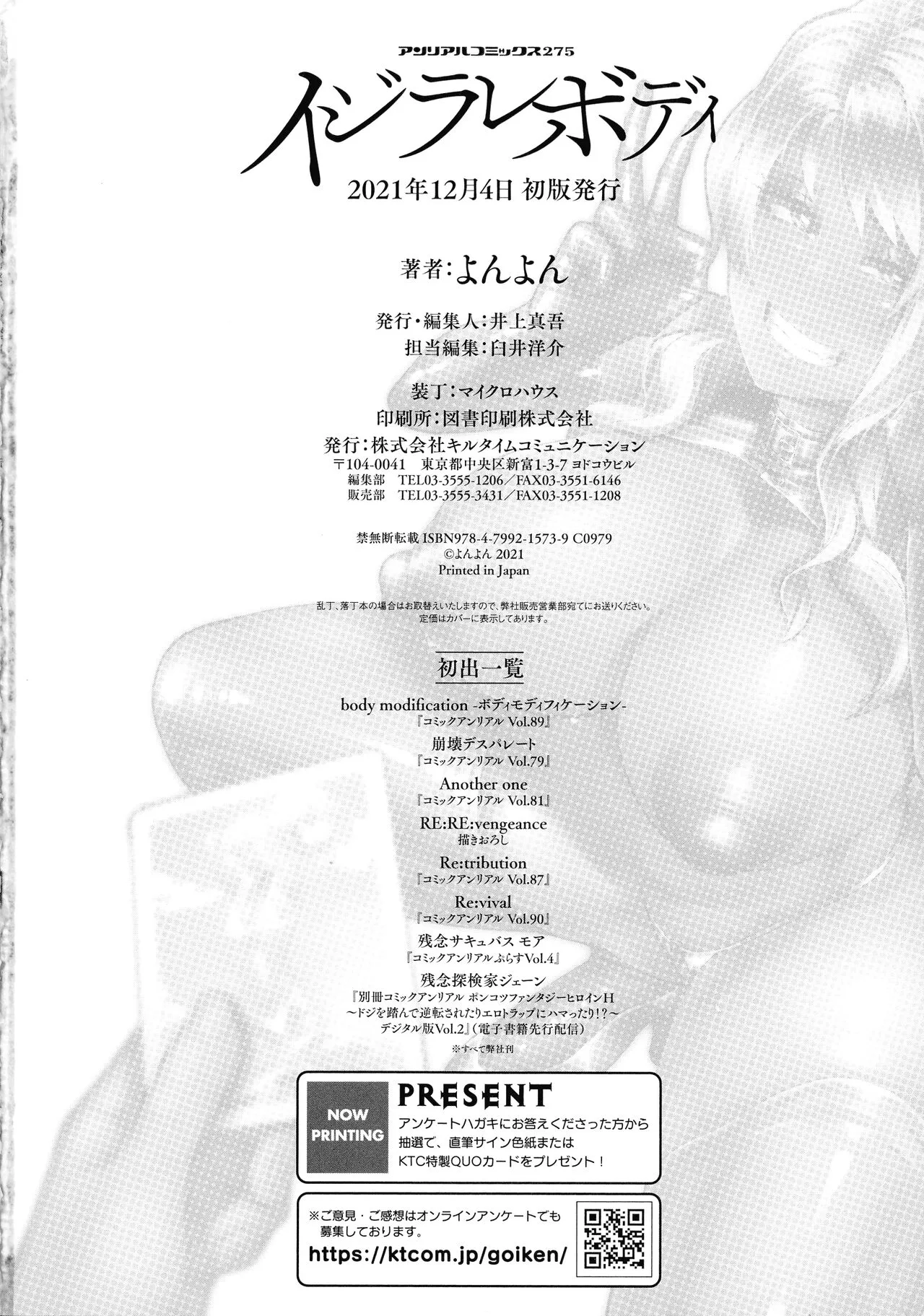 Page 177