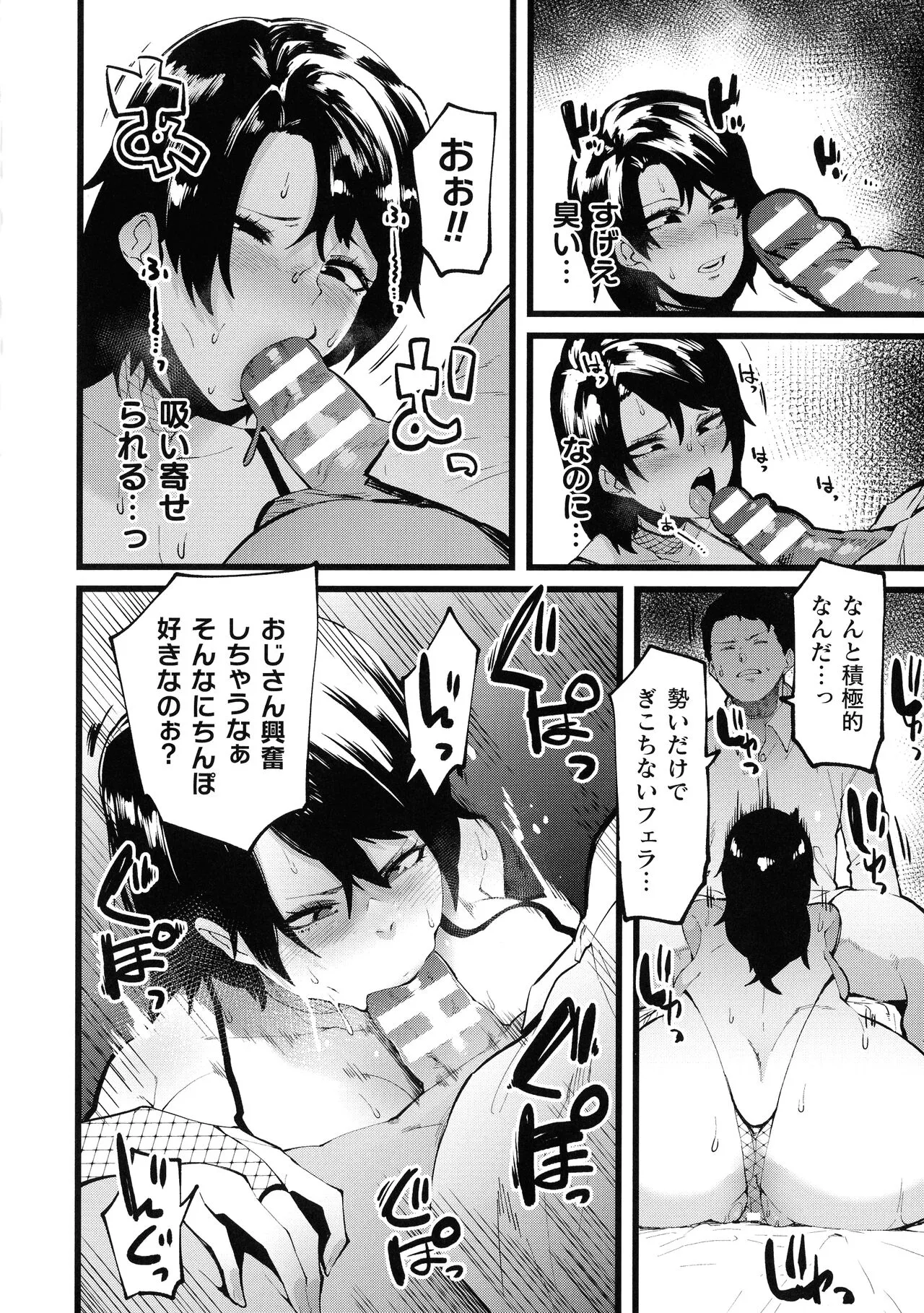 Page 55