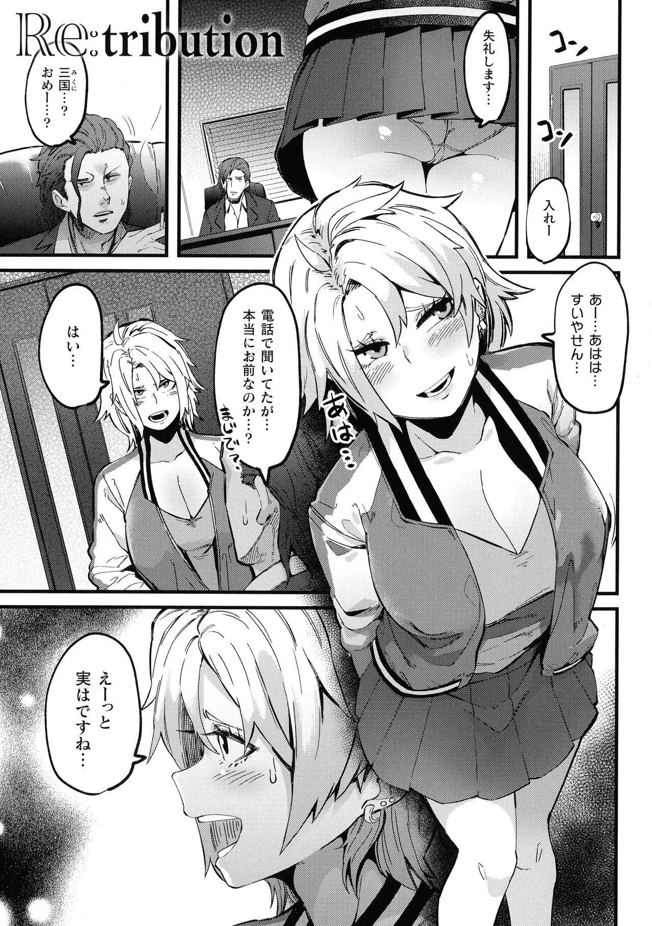 Page 82