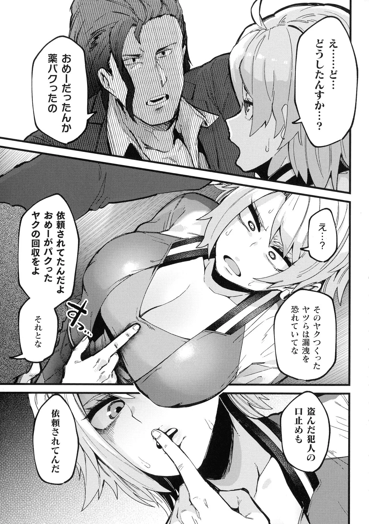 Page 84