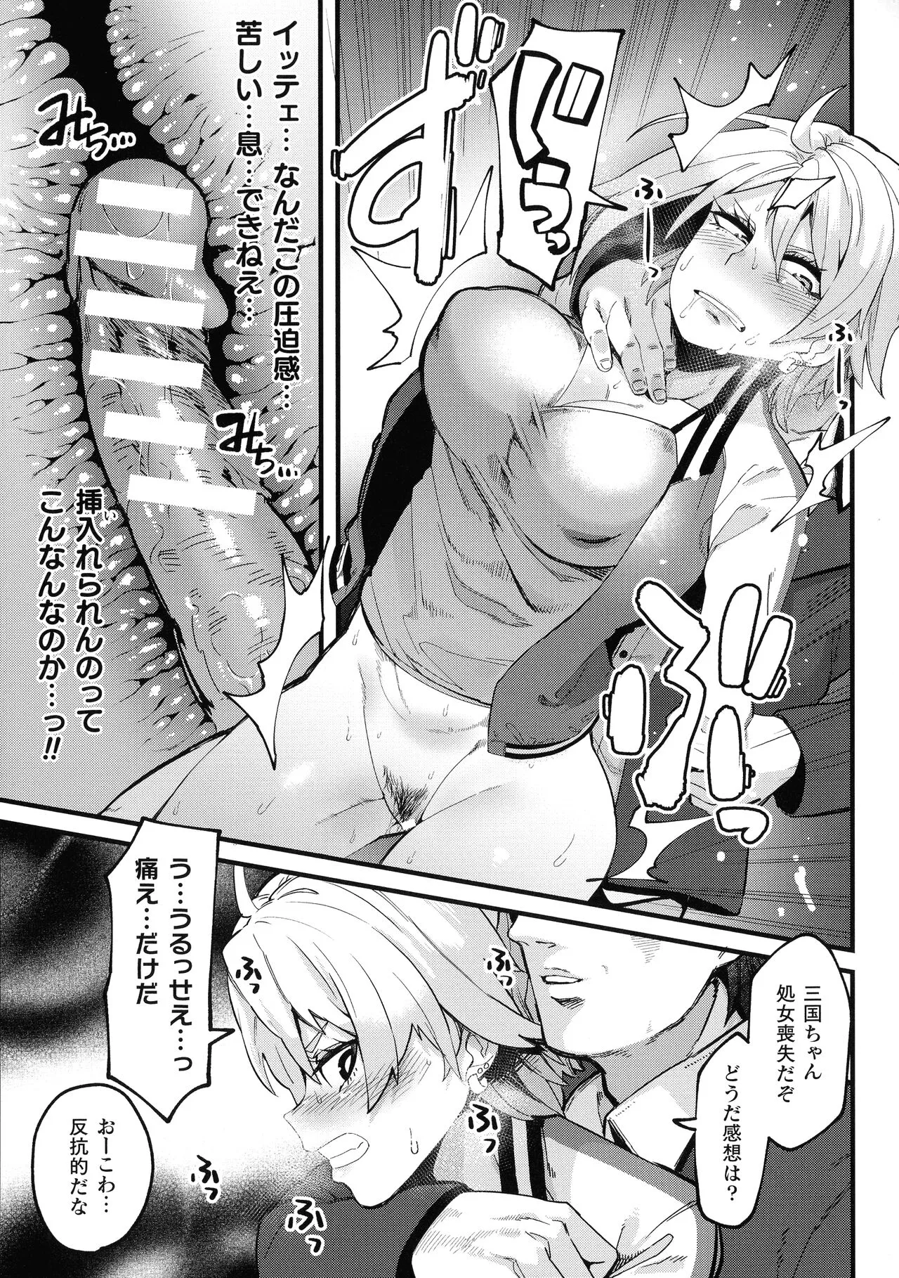 Page 88