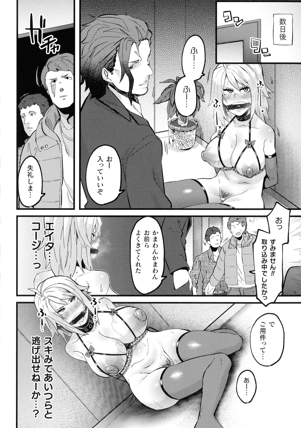 Page 91