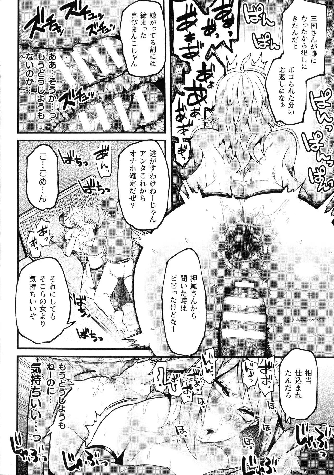 Page 97