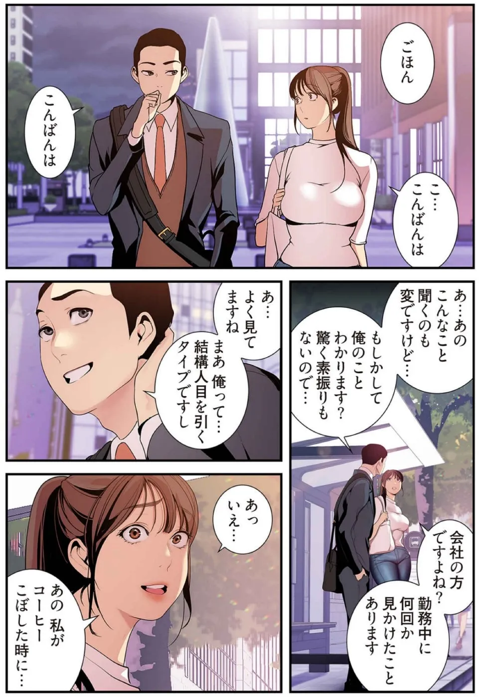 Page 100