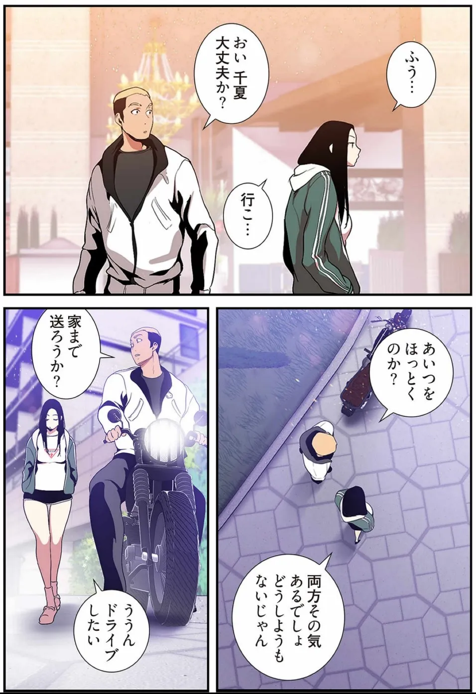 Page 117