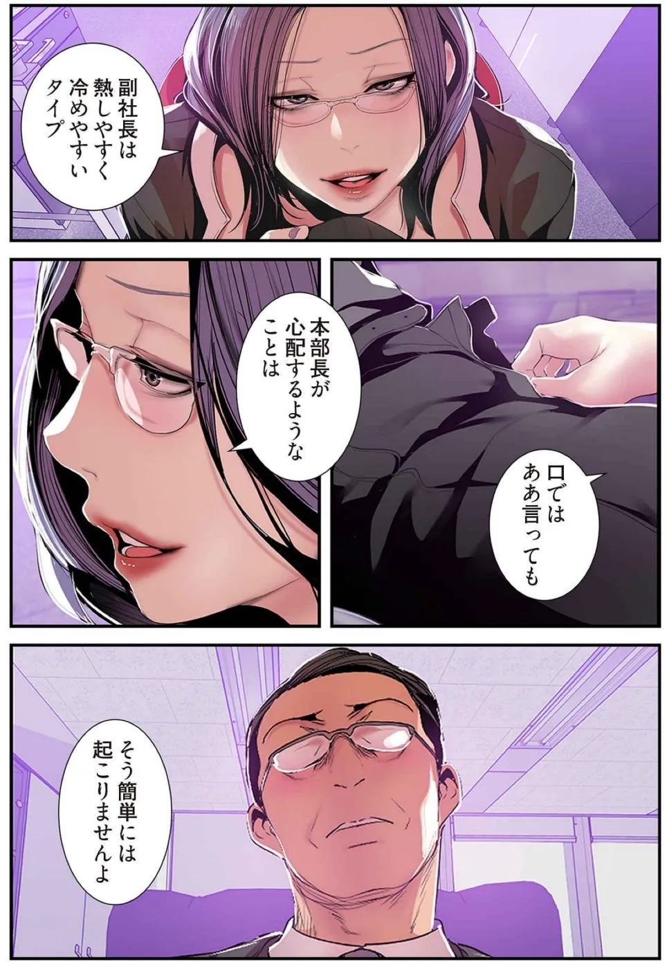 Page 82