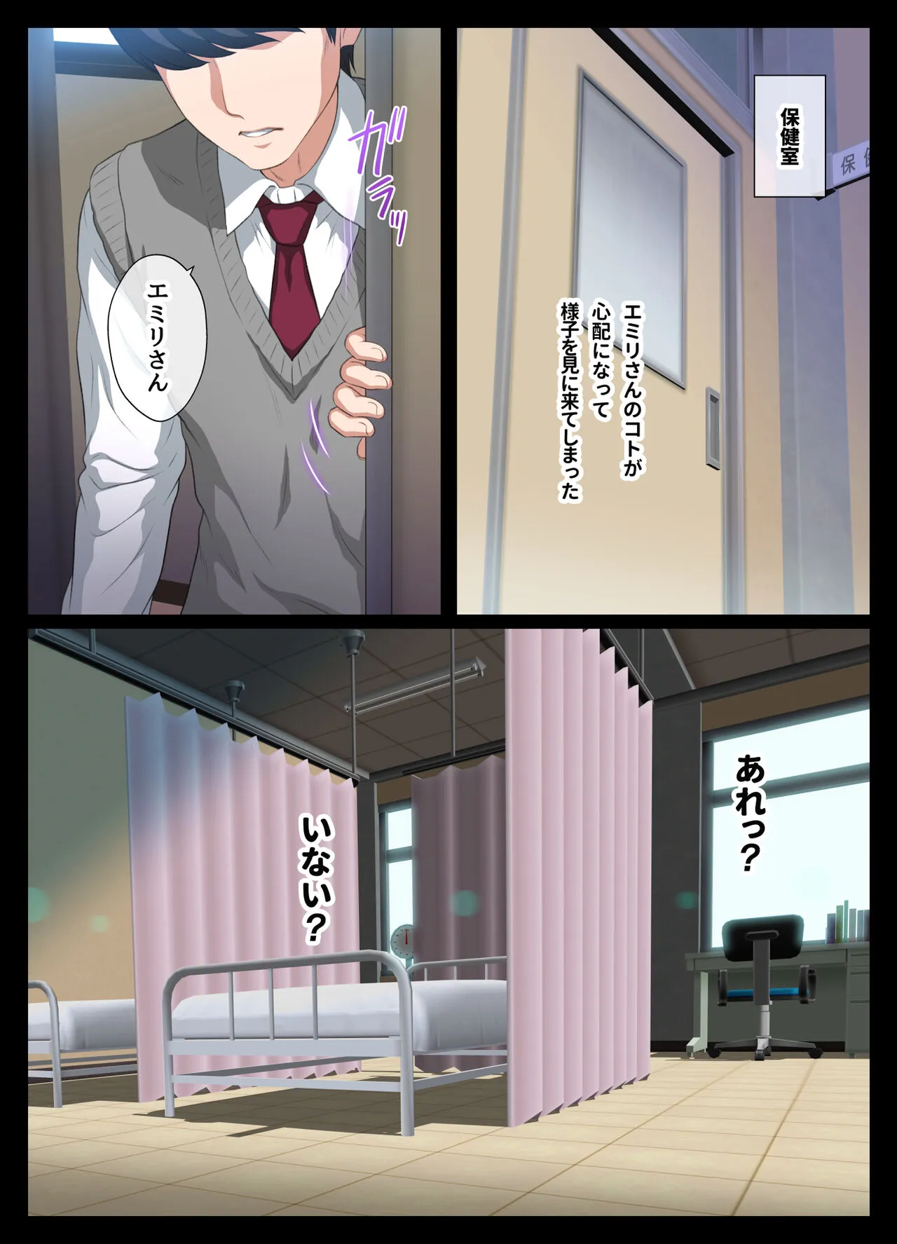 Page 58