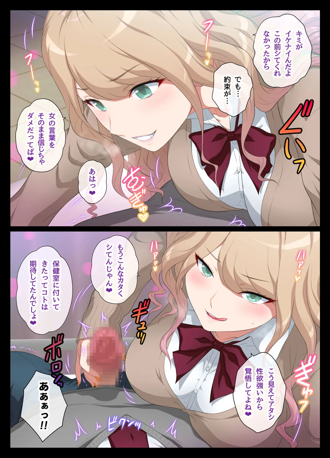 Page 61