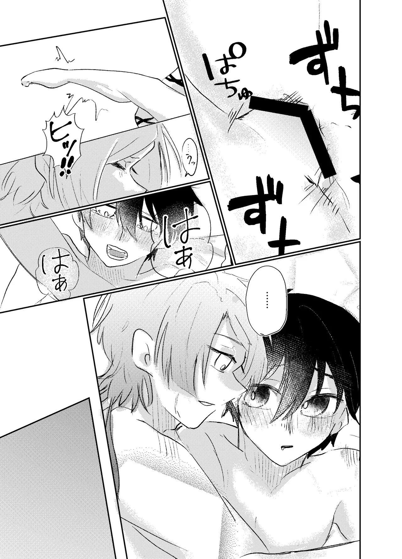 Page 84