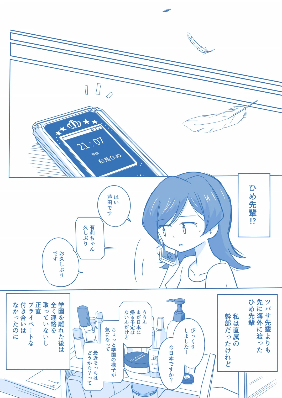 Page 22