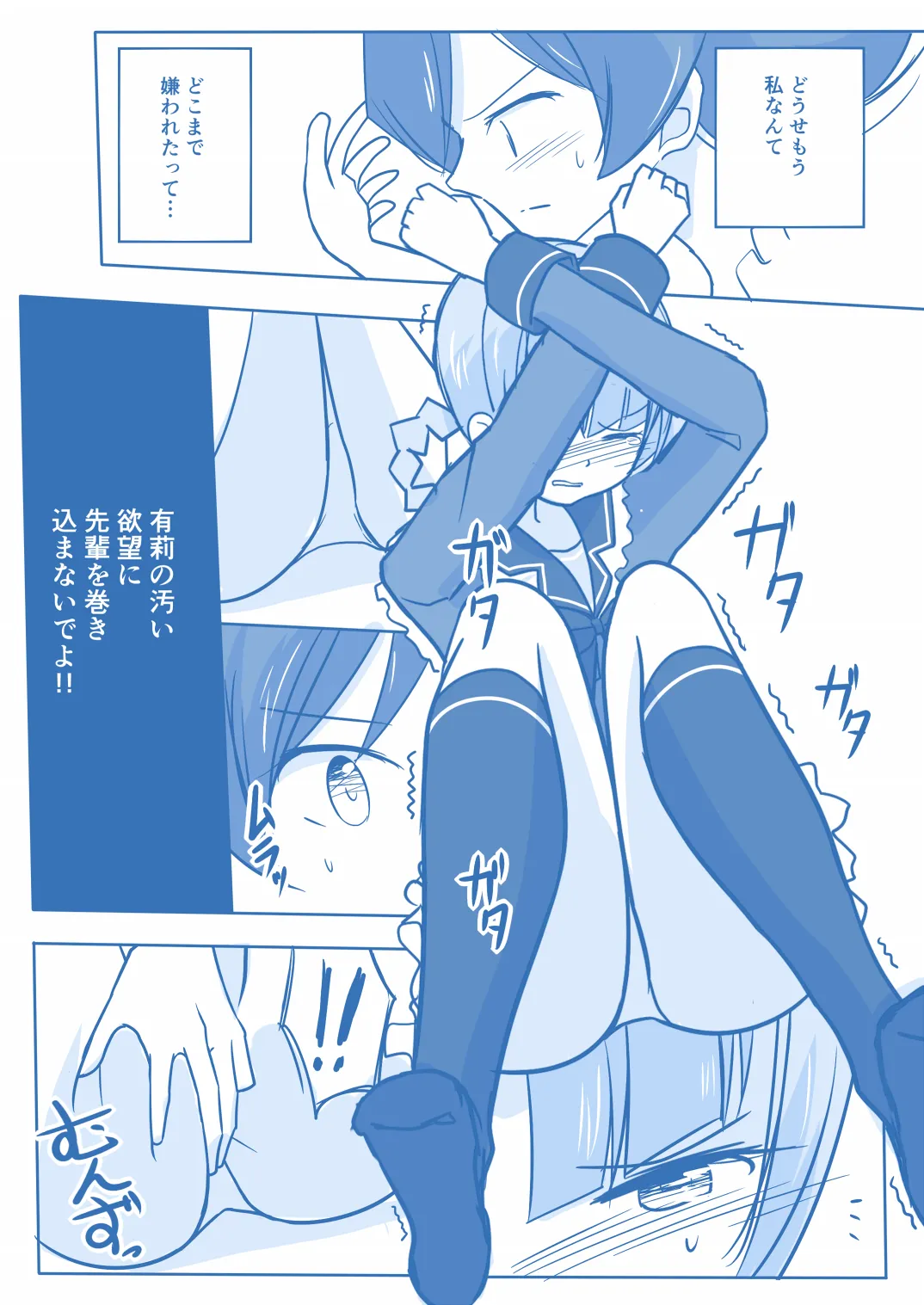 Page 40