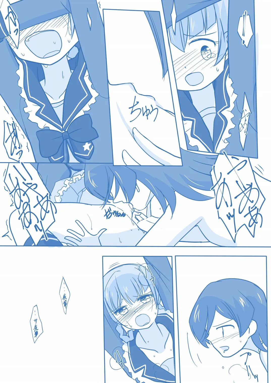 Page 45