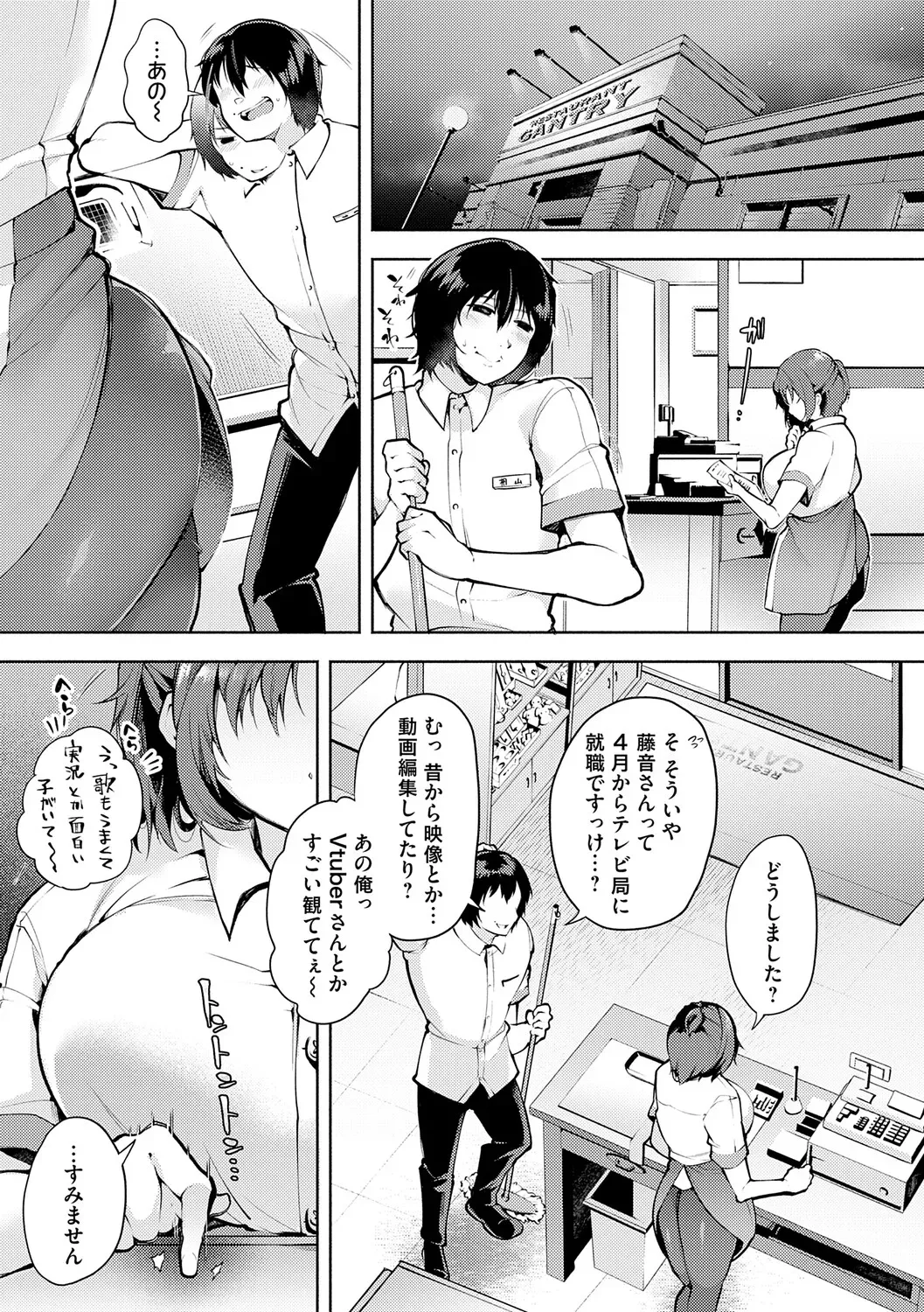 Page 147