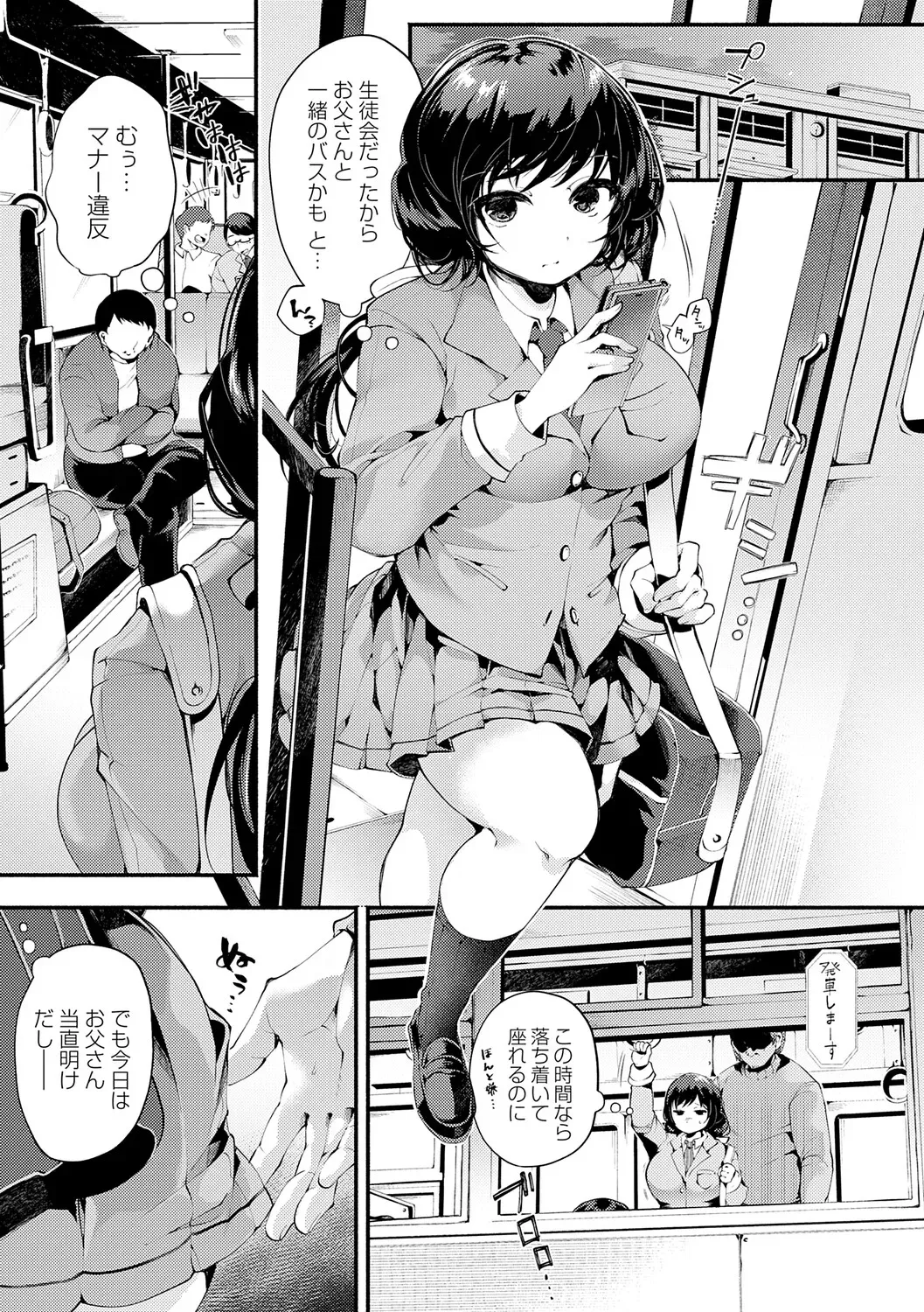 Page 173