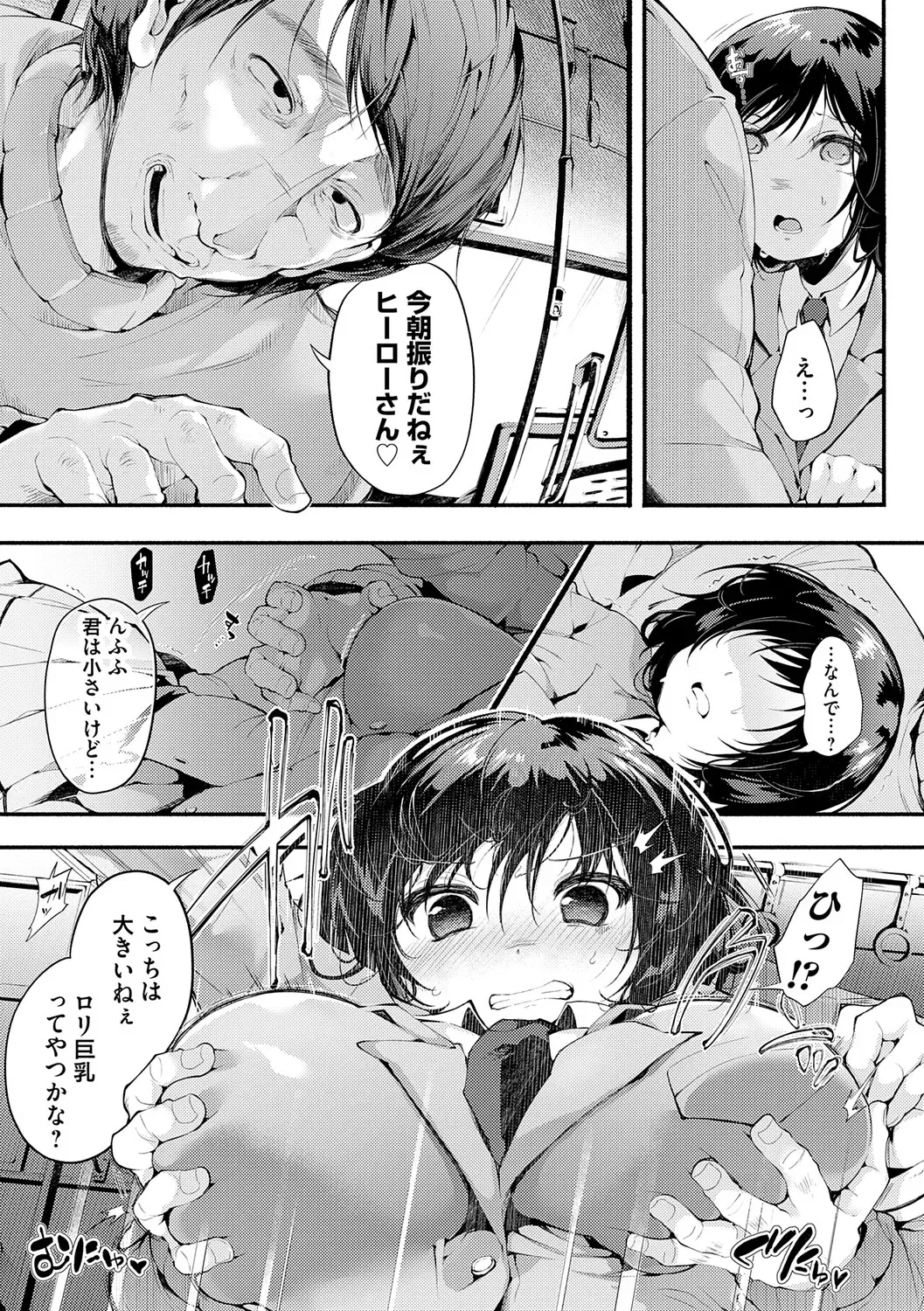 Page 175