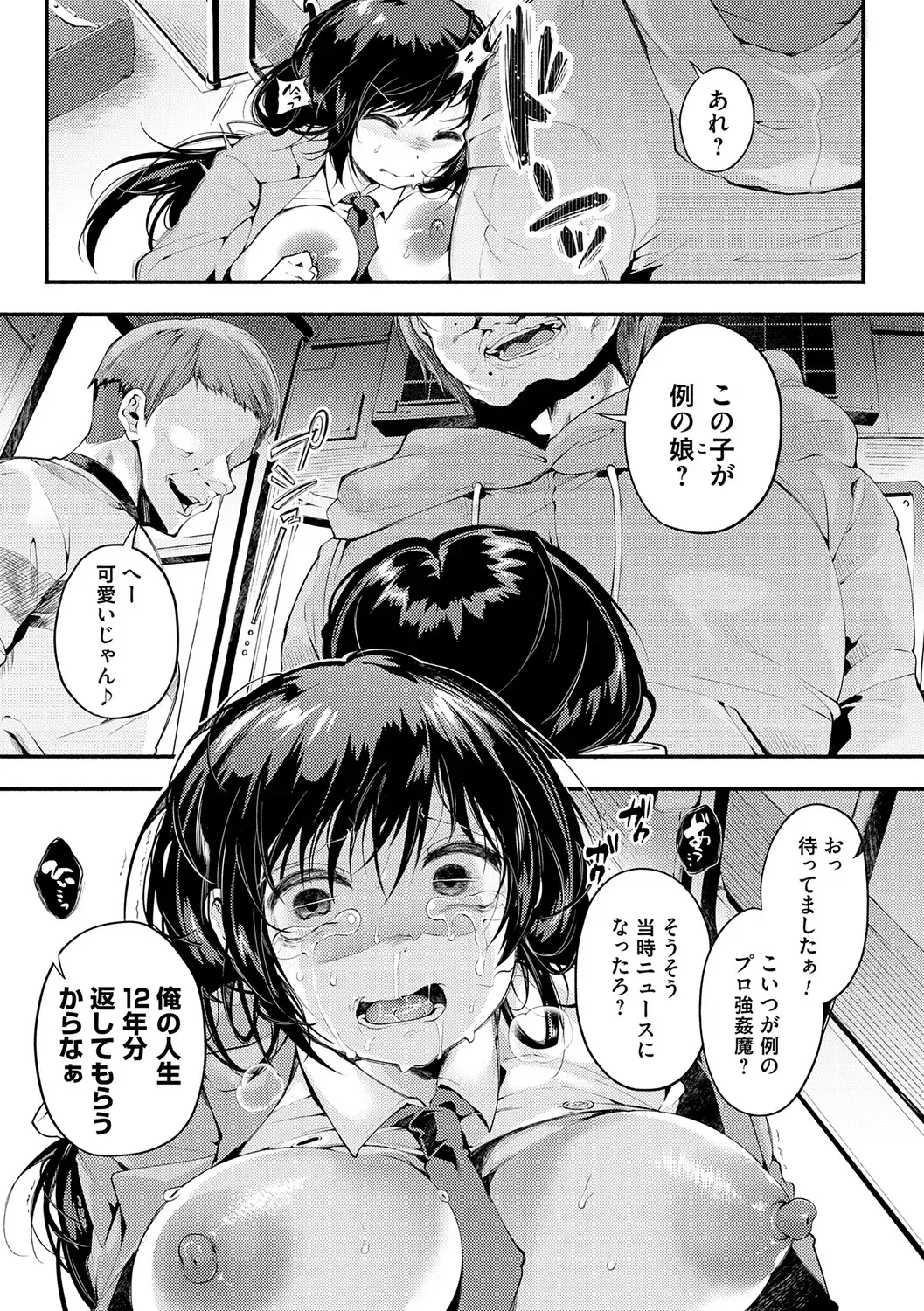 Page 189