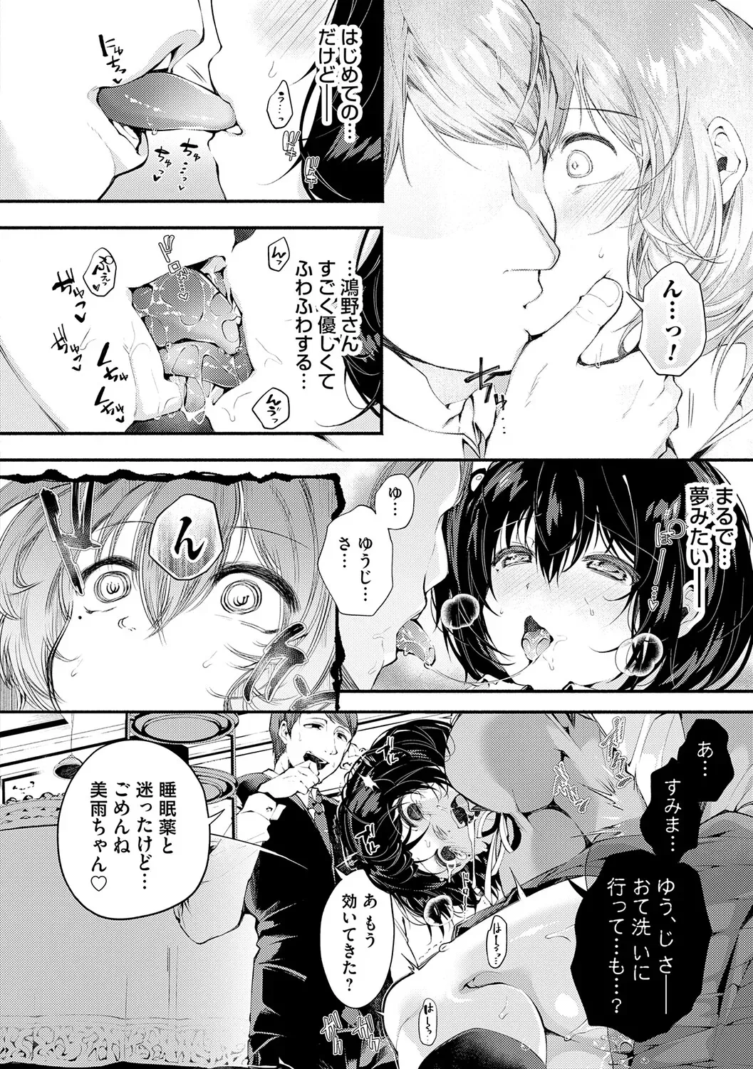 Page 196