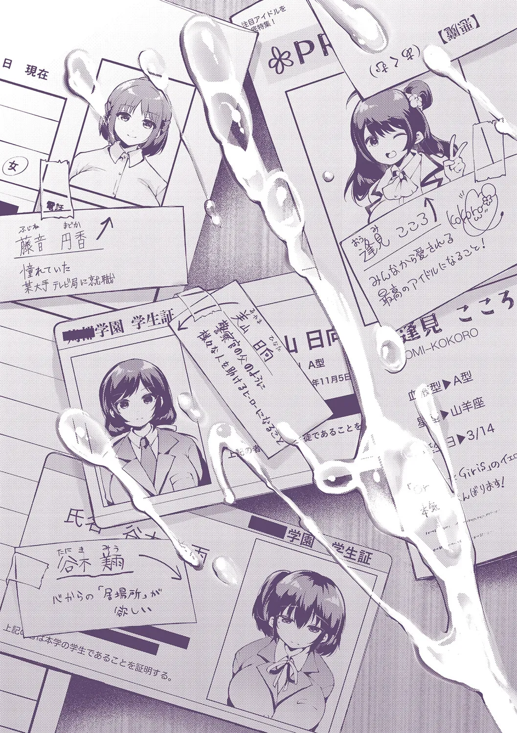Page 218